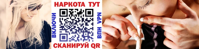 Наркошоп купить Канабис  МЕФ  АМФЕТАМИН  ГАШИШ  КОКАИН  A PVP  Тимашёвск