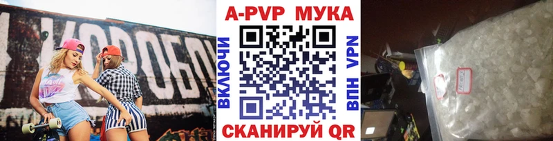 A PVP СК КРИС  Купить  Тимашёвск 