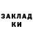 Метадон мёд DangeR Mafia