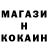 Метадон белоснежный Player Mobile