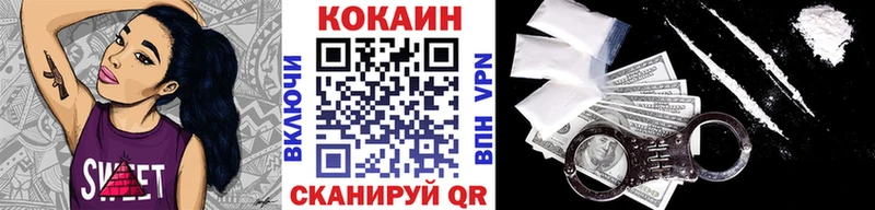Кокаин Fish Scale  Купить закладки  Тимашёвск 