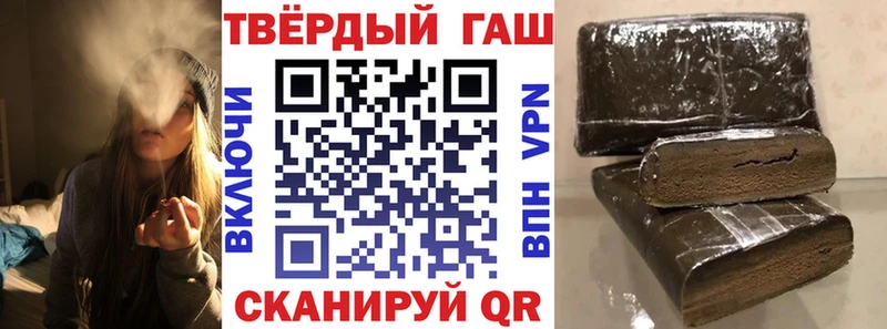 Купить закладки  Тимашёвск  ГАШИШ VHQ 