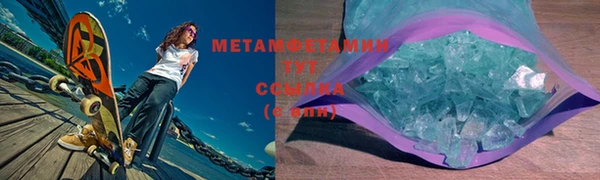 метадон Дмитровск