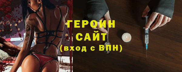 марки nbome Елизово