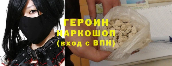 каннабис Ельня
