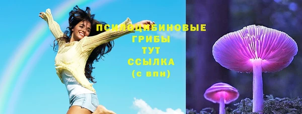 метамфетамин Елабуга