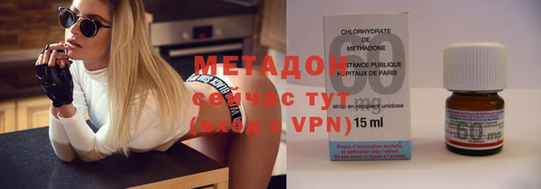 метадон Дмитровск