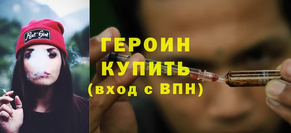 метамфетамин Елабуга