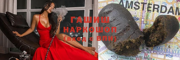 каннабис Ельня