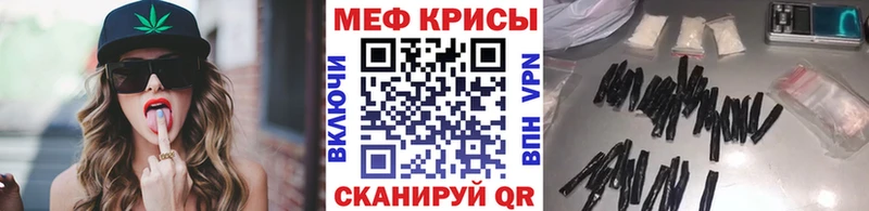 МЯУ-МЯУ мука  Купить где  Тимашёвск 