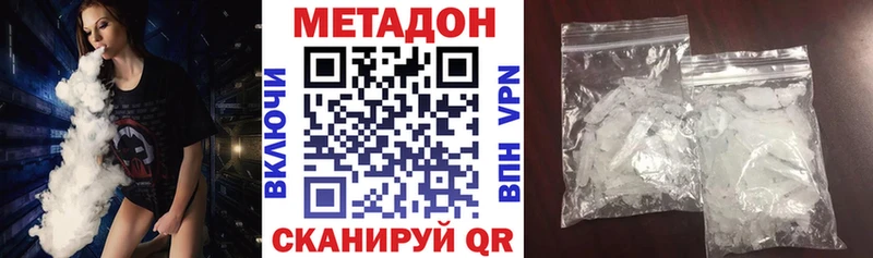 Купить  Тимашёвск  Метадон белоснежный 