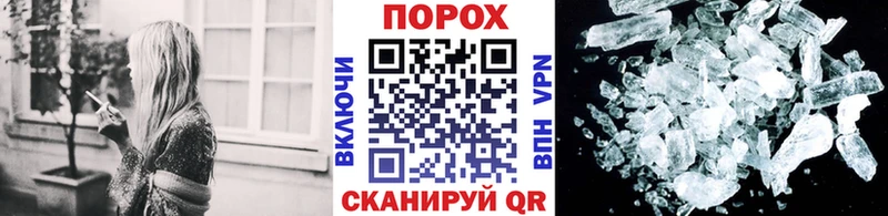 Метамфетамин кристалл  Купить закладки  Тимашёвск 