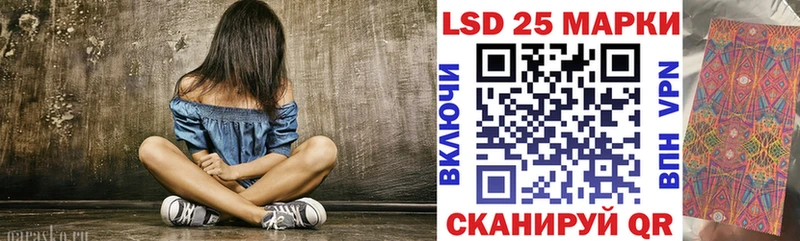 Марки 25I-NBOMe 1500мкг  Купить закладки  Тимашёвск 