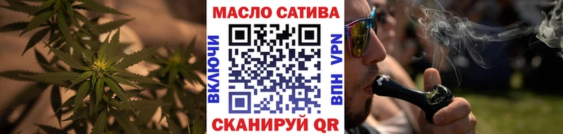 Купить где  Тимашёвск  Дистиллят ТГК концентрат 